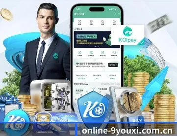 online-9youxi.com.cn APP 深度功能